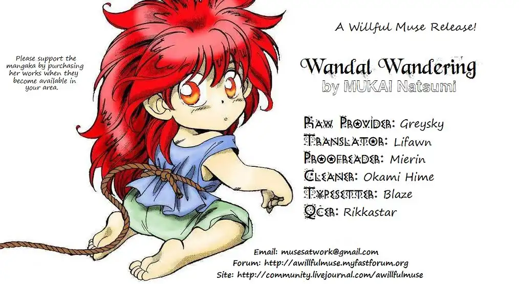 Wandal Wandering! Chapter 5 1